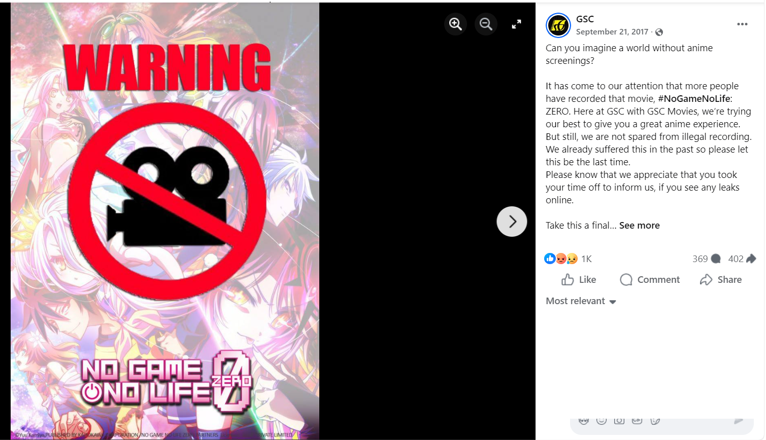 游戏人生ZERO 海报