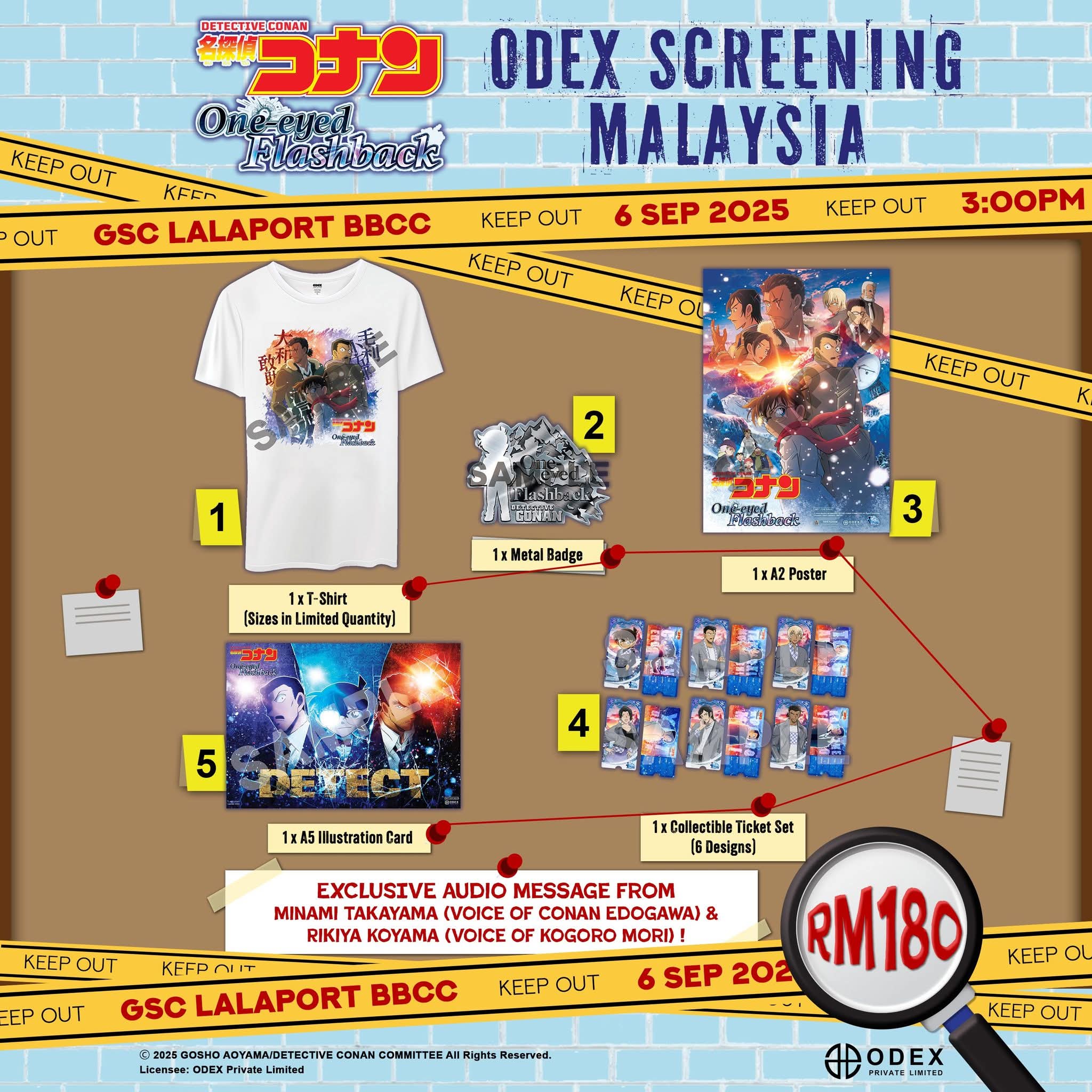 名侦探柯南剧场版：独眼的残像 Detective Conan The Movie: One-eyed Flashback