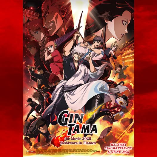 新剧场版 银魂 -吉原大炎上- Gintama the Movie: Yoshiwara in Flames