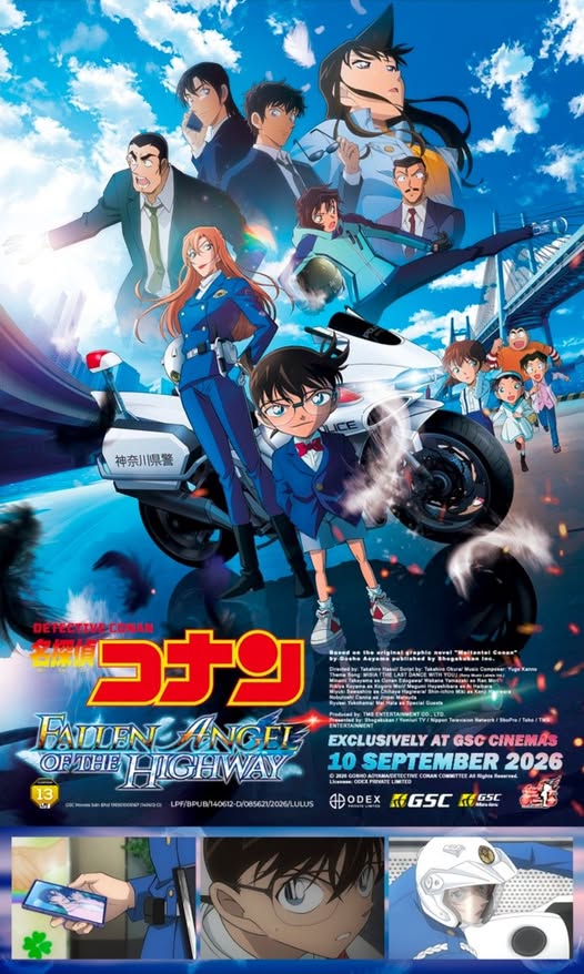 名侦探柯南：高速公路的堕天使 Detective Conan: Fallen Angel of the Highway